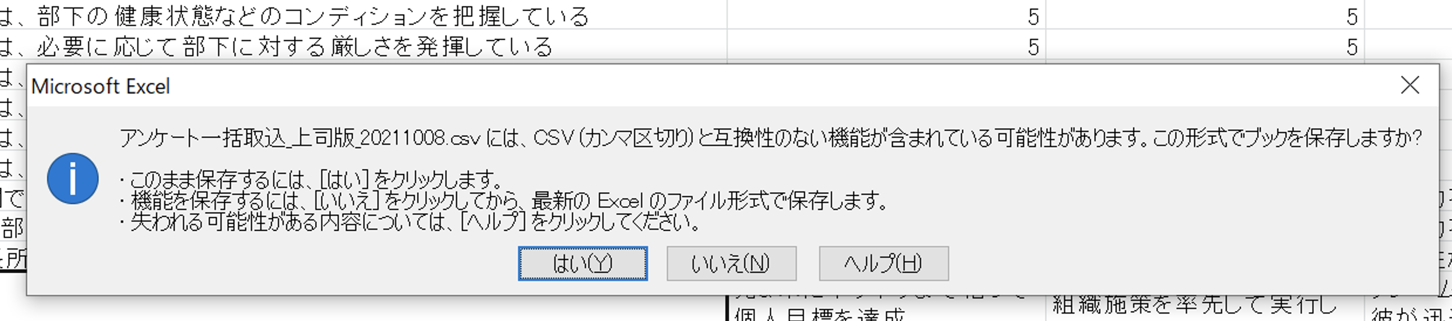 Excel_________.png